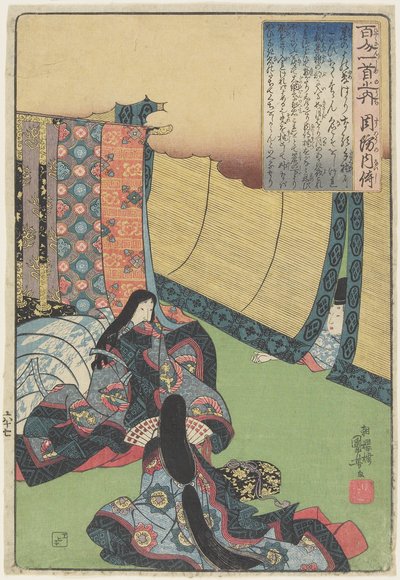 Illustration du poème de Suo no Naishi, vers 1840-1842 - Utagawa Kuniyoshi